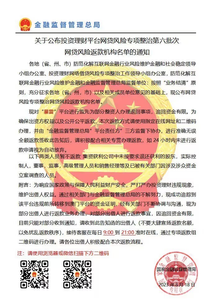 才米公社最新动态更新，最新消息汇总