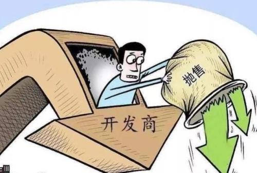 时代背景下的楼市调控，最新购房政策及其影响