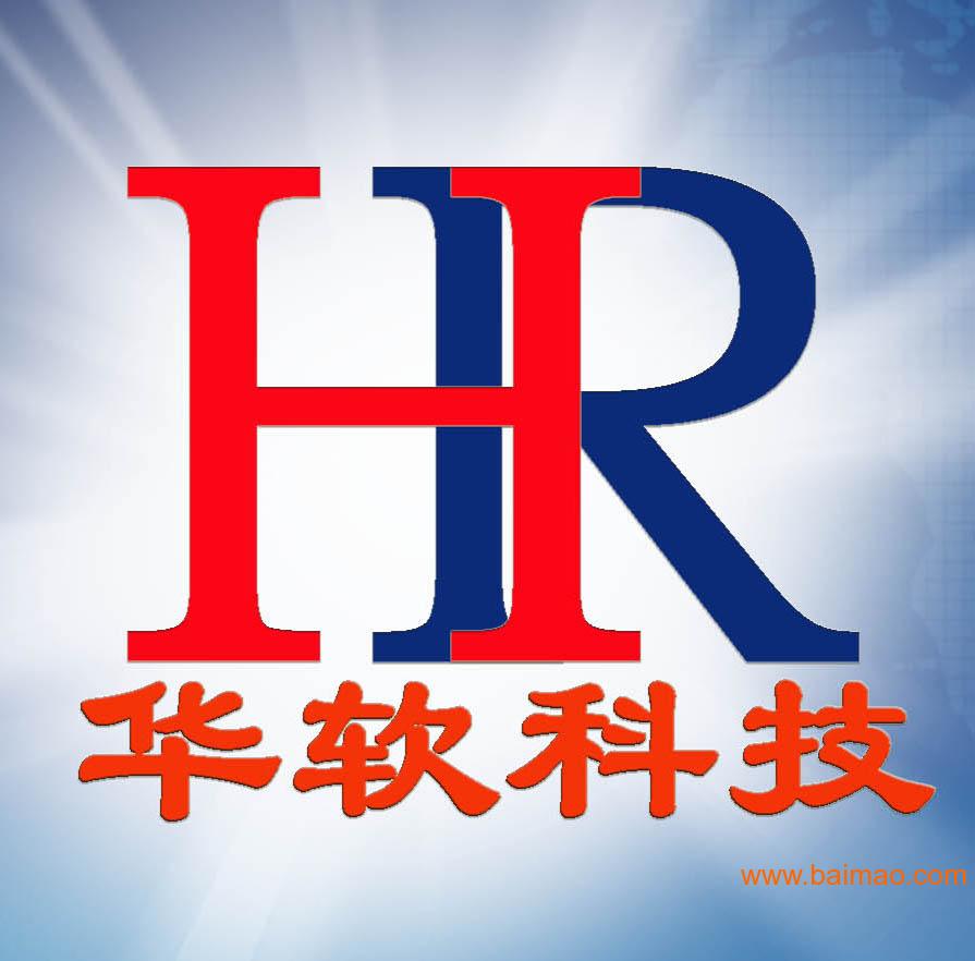 贵阳招聘网最新招聘，科技驱动，重塑招聘体验