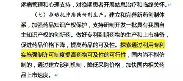 影响与时代地位分析