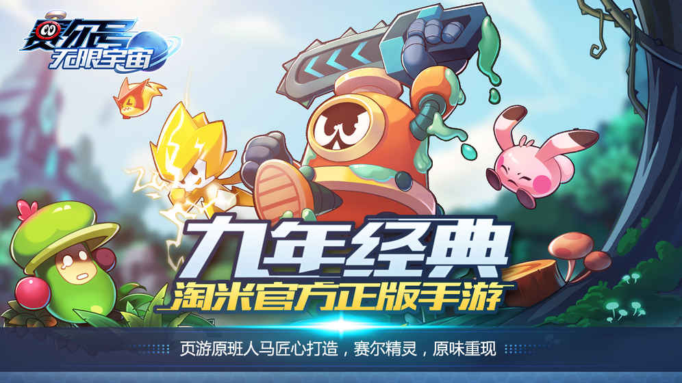 赛尔号最新，小巷深处的隐藏瑰宝探索之旅