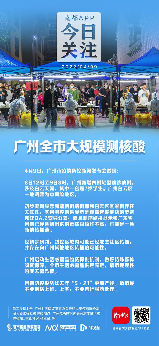 今日关注热点新闻速递