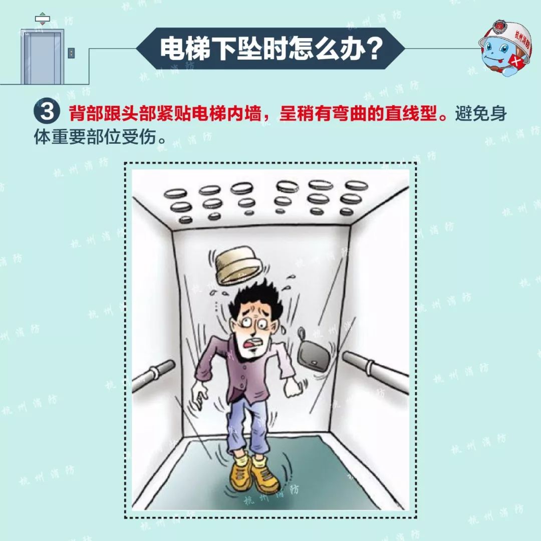 电梯事故中的奇遇与温情纽带，电梯里的生命瞬间