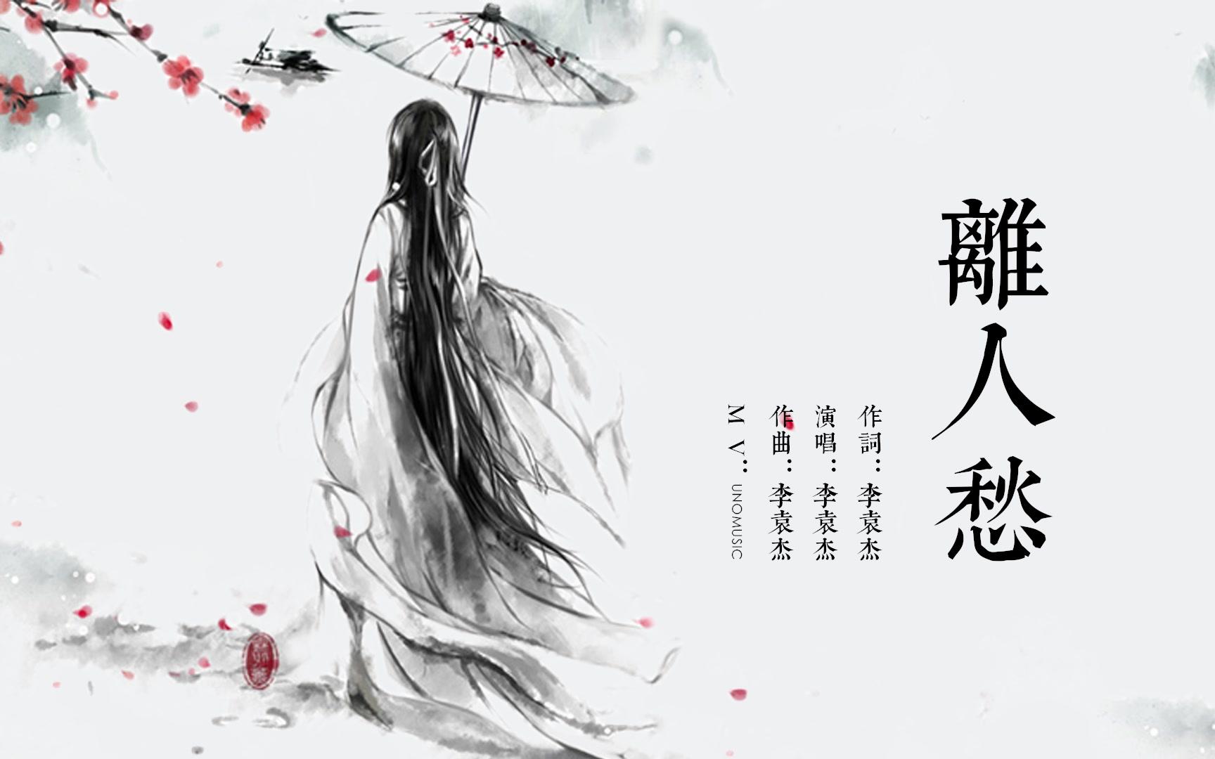 时代脉络中的古典情怀，最新古风歌曲汇总