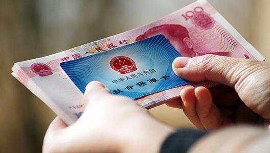 最新社保缴费基数详解，关乎你我生活的重要变化。