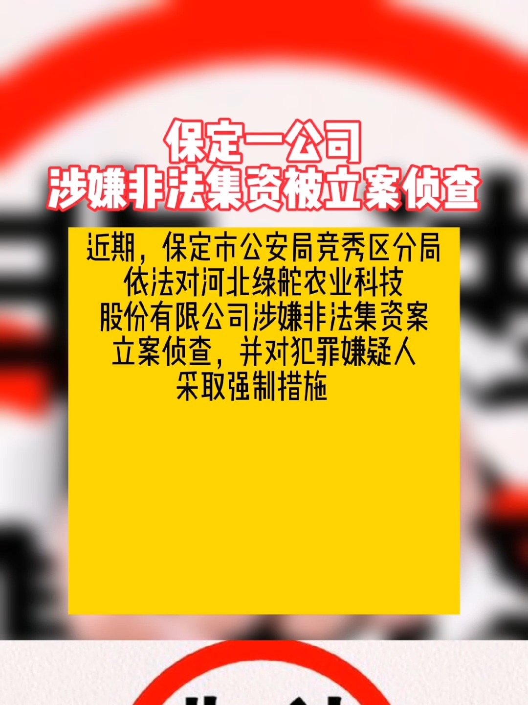 宠物食品加工设备 第160页