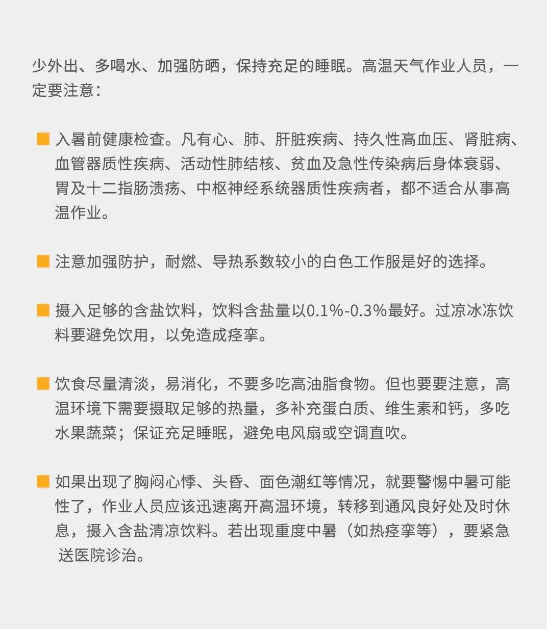 中山招聘信息最新招聘,中山招聘信息最新招聘——科技引领未来，工作生活更智能