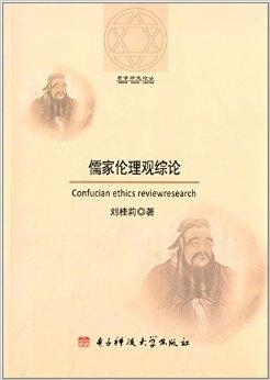 关于最新伦理片的观点论述及其争议焦点