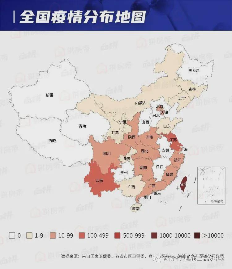 全国最新疫情地图揭示疫情现状及其广泛影响