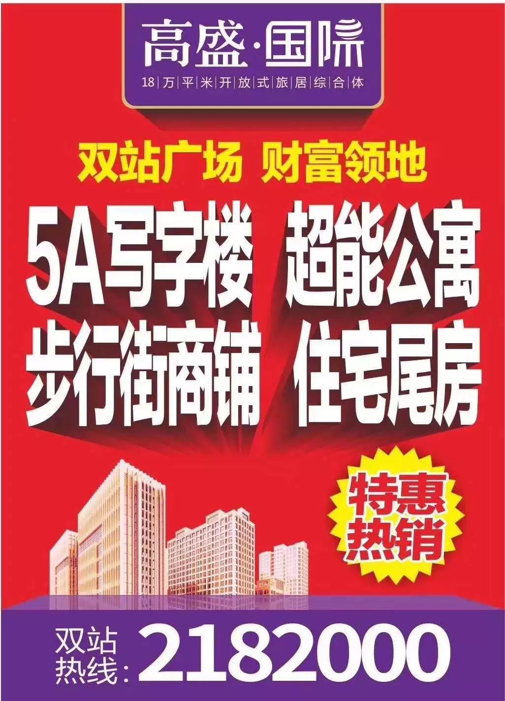 小红书风格分享，赶集网最新招聘，启程你的职业之路