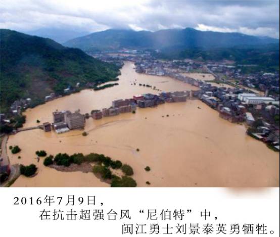 福建最新台风消息与日常生活提醒