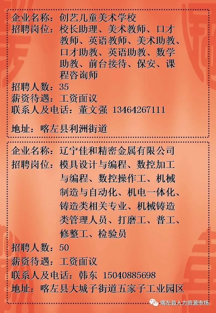 斩拌机厂家 第155页