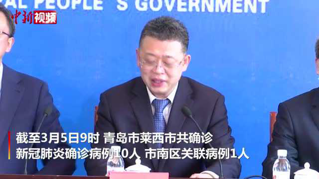 莱西最新疫情实时更新