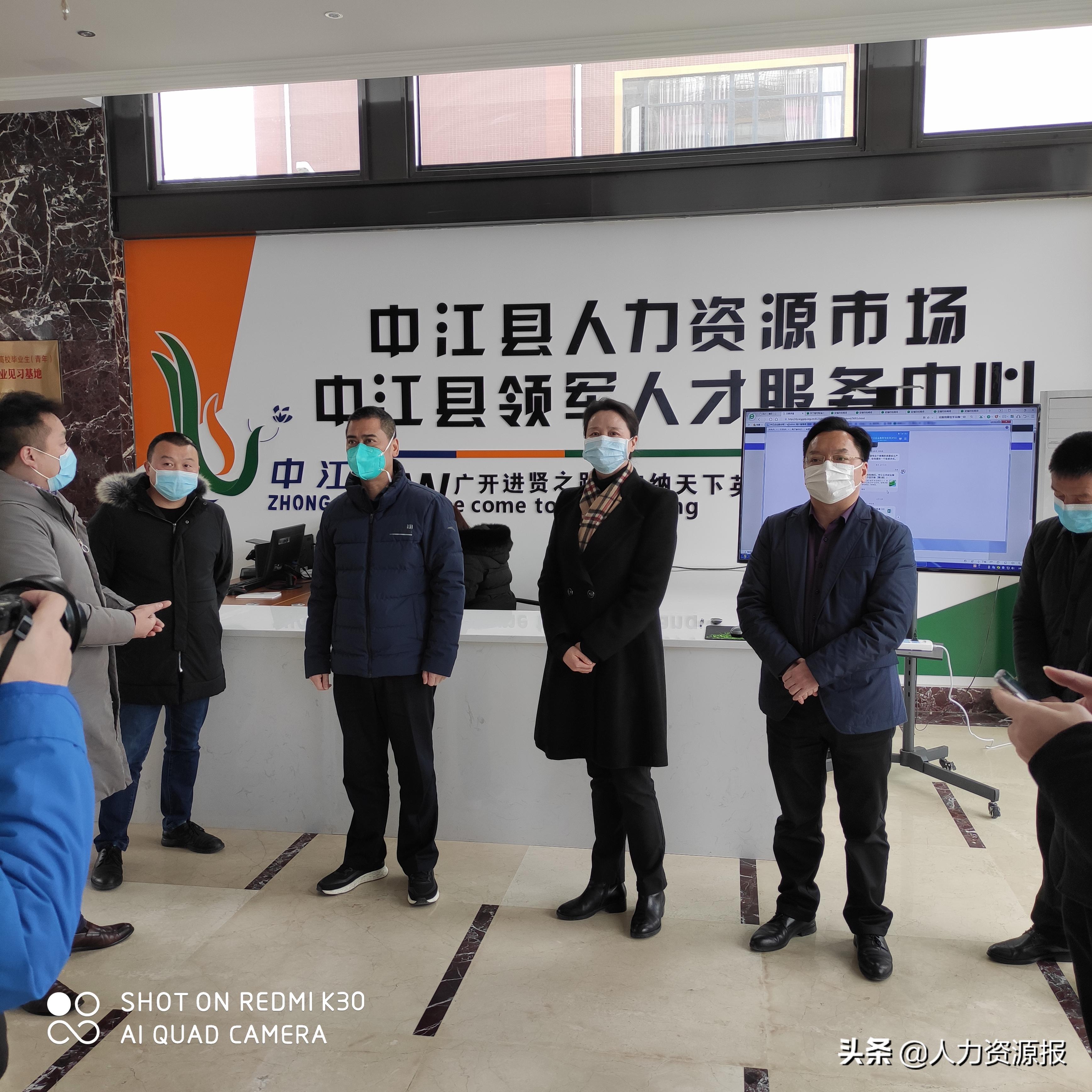 中江最新招聘信息发布