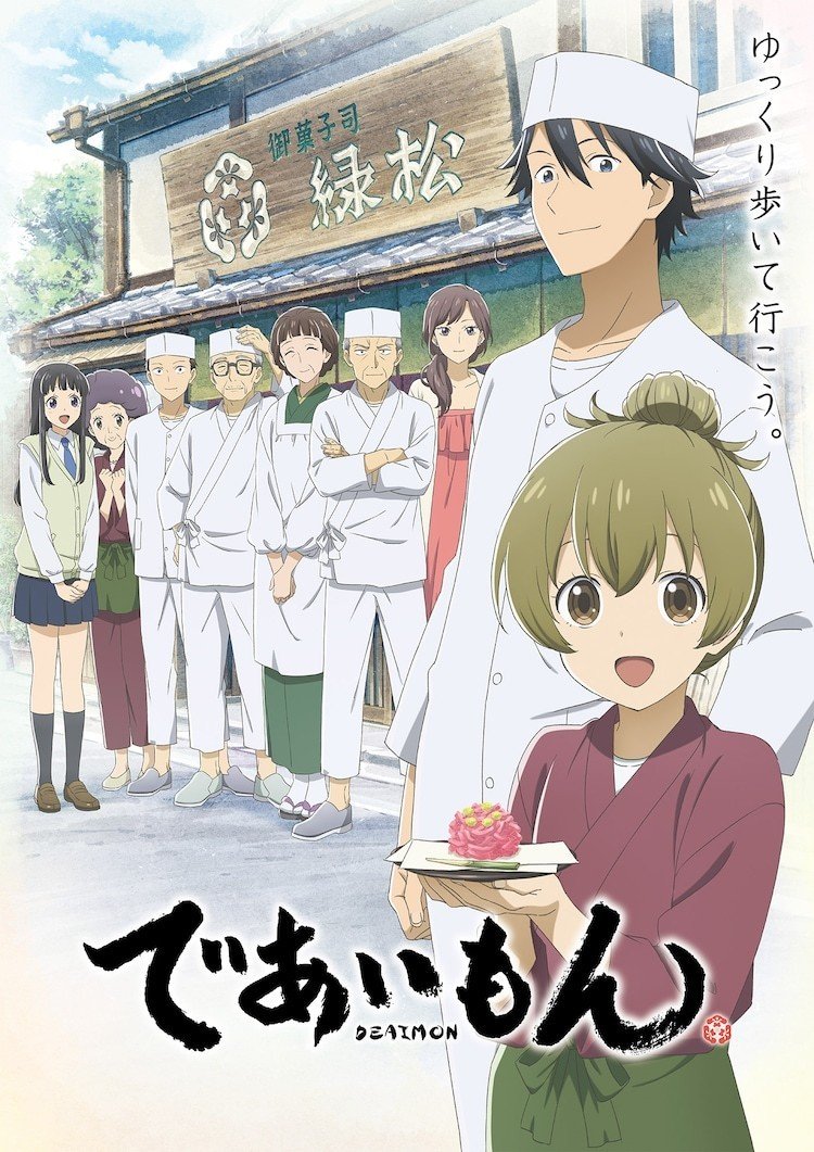 日本最新动画大赏，热血动漫盛宴