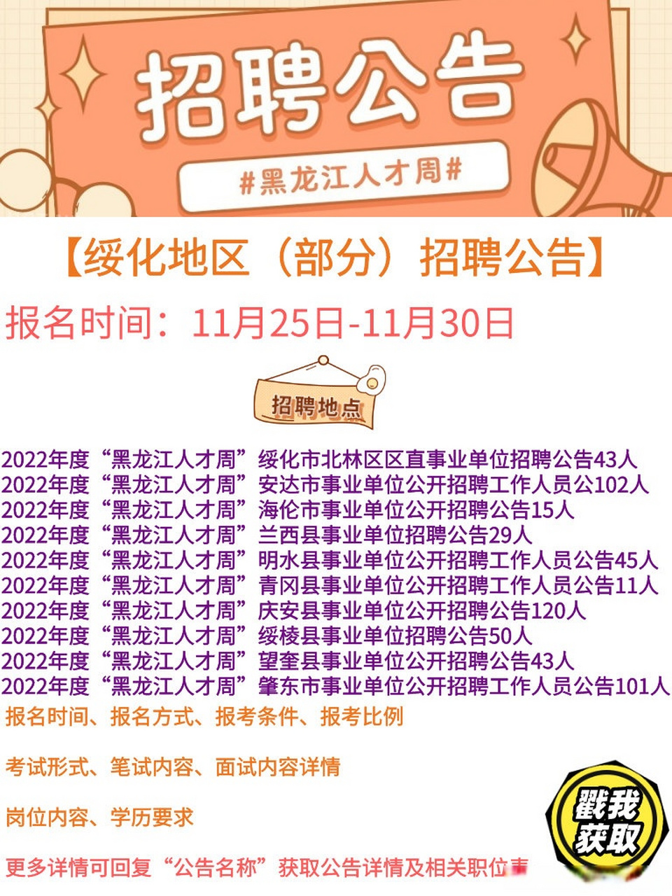 宠物食品加工设备 第145页