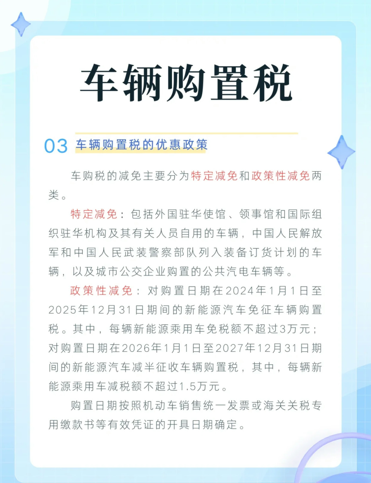 斩拌机厂家 第147页