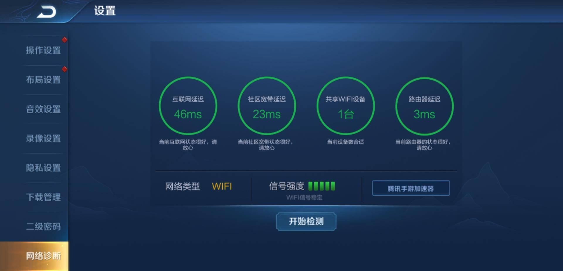 皇室战争最新版，全新战略与战斗体验的全面升级