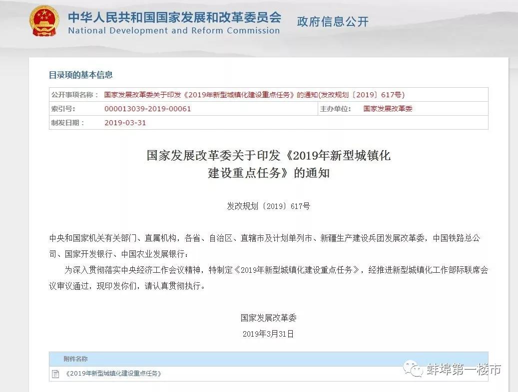 发改委最新消息解读指南，从初学者到进阶用户的必备指南