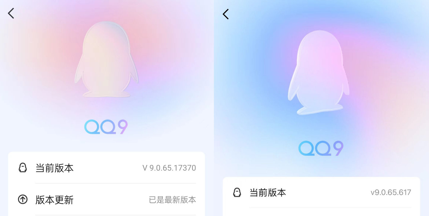 QQ最新版本，时代变迁中的通讯巨头霸主地位不变