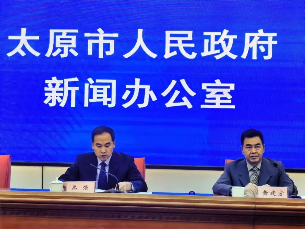 太原最新新闻报道速递