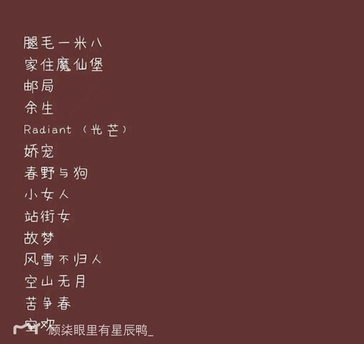 微信网名最新潮流，时尚与个性的完美融合