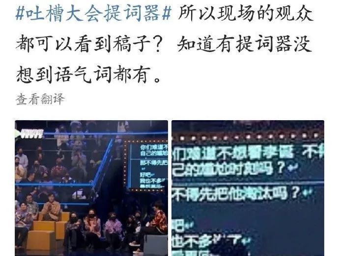 吐槽大会最新一期，言论盛宴与多元观点的激烈碰撞