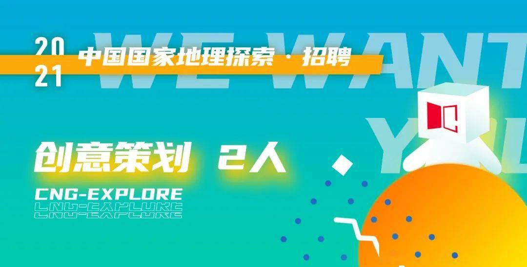 河北招聘网最新招聘信息，开启自然美景探索之旅的职场之旅