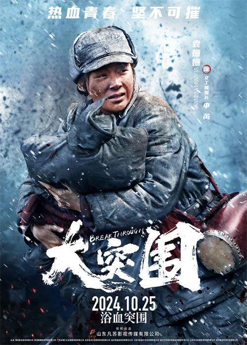 最新抗日电视剧动态，热血青春与时代记忆