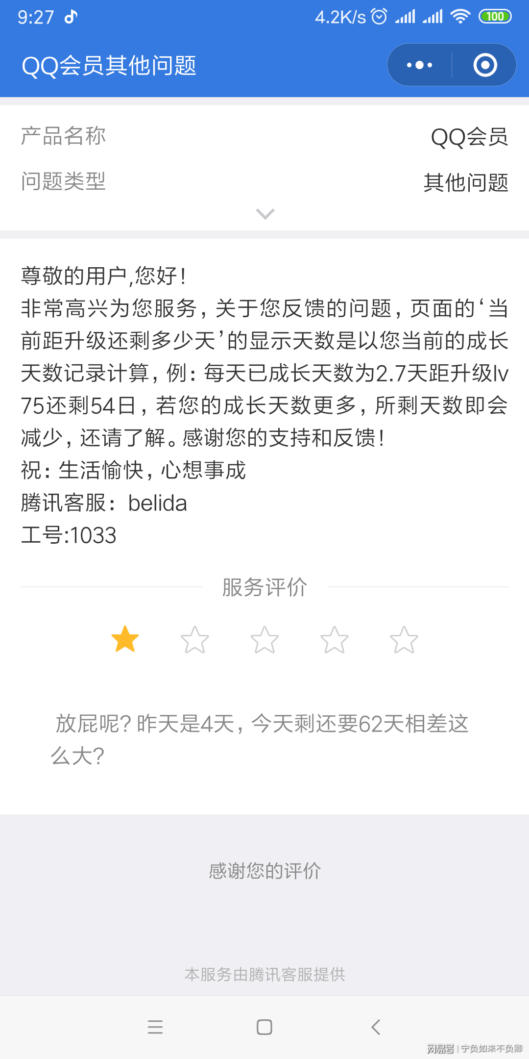 QQ最新活动盛典，精彩不断，诚邀您参与大揭秘！