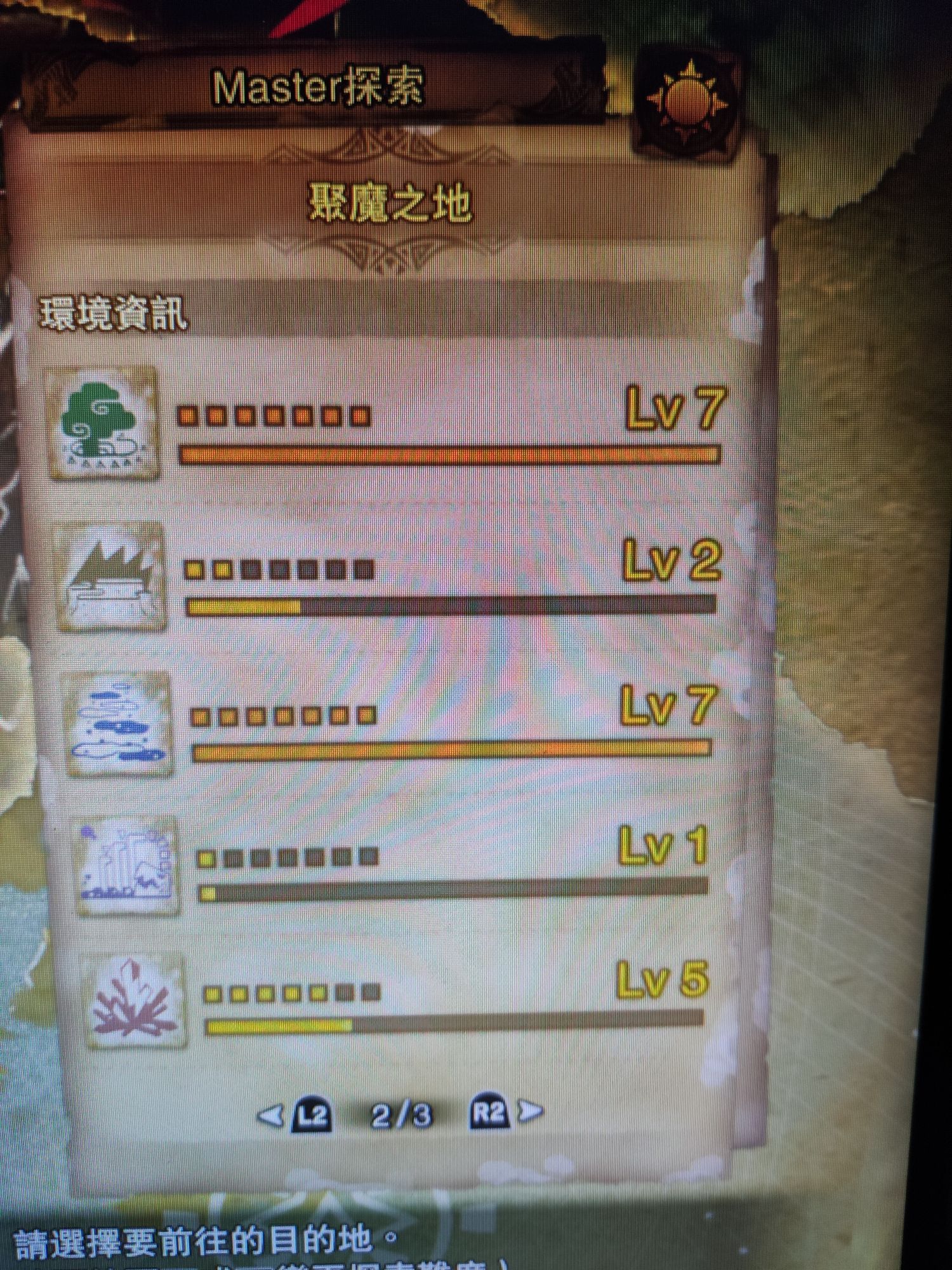宠物食品加工设备 第125页