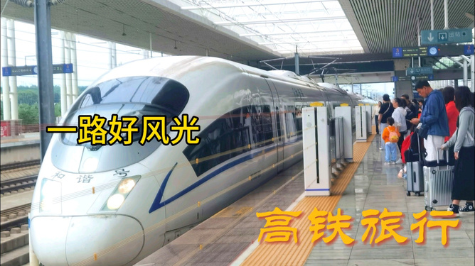 探索铁路旅行的最新动态，最新停的火车一览