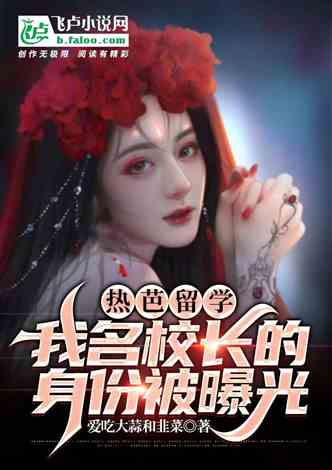 烛霄最新小说，友情的暖光