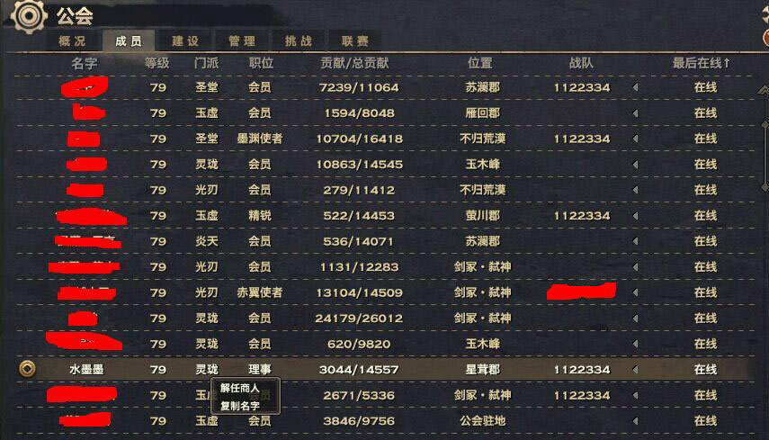 从新手到高手的跃迁之旅，最新跑商教程详解