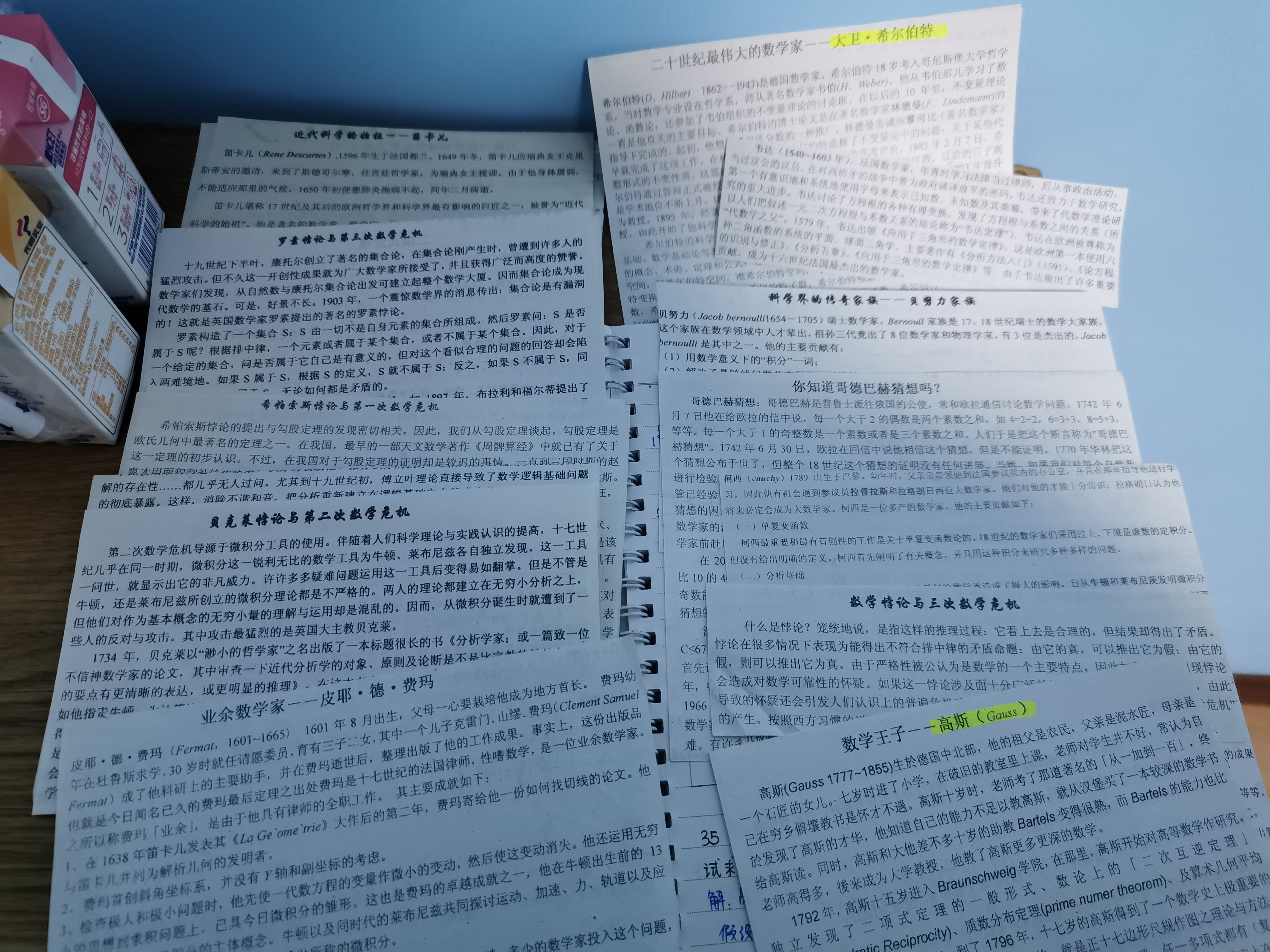 最新病例更新与小巷深处的独特发现