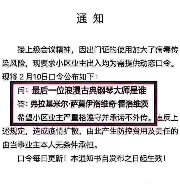 观点论述与解析