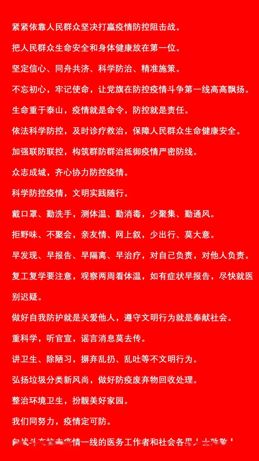 宁河疫情最新通报更新，疫情动态与防控措施汇总