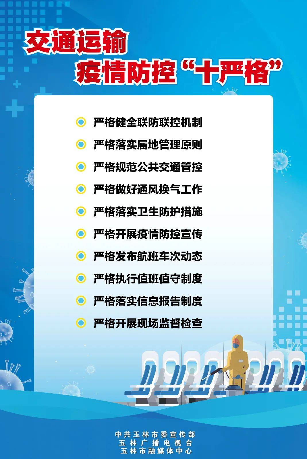 不断进化的防护栏，引领未来自信与成就的安全屏障