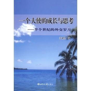 最新唯心论，探索主观世界的哲学深度思考