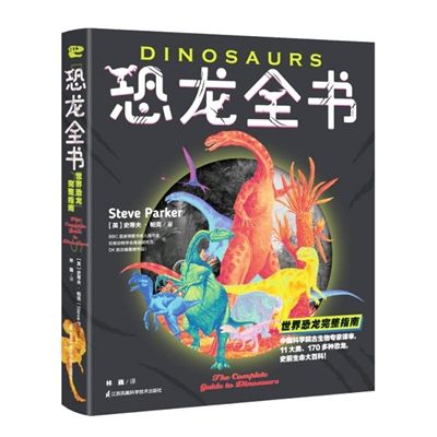 最新版恐龙，详细步骤指南与操作手册