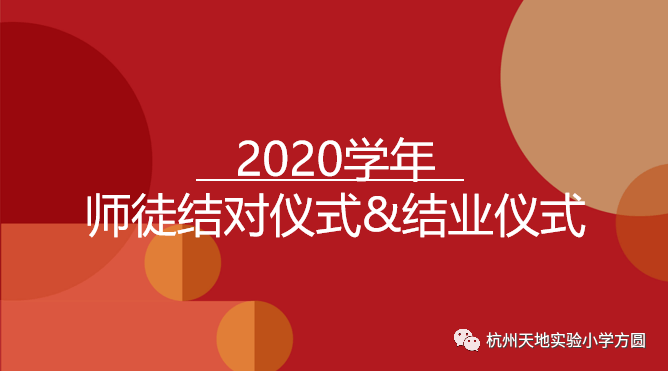 最新春节安排，学习成长与自我超越的启程之旅