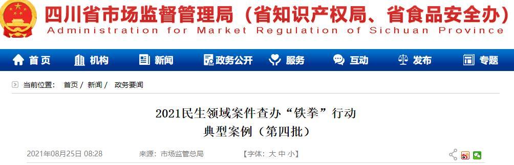 美生在线最新科技引领健康生活三大要点深度探讨