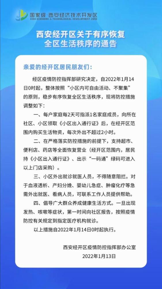 新增本土病例最新动态，变化中的学习成为自信与力量的源泉
