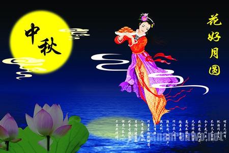 最新国庆中秋祝福集锦，欢庆双节，温馨祝福送给你！