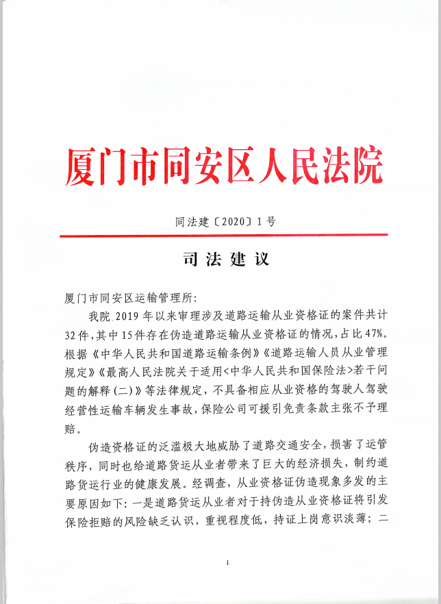 金喜双最新指南，任务完成与技能学习详细步骤手册
