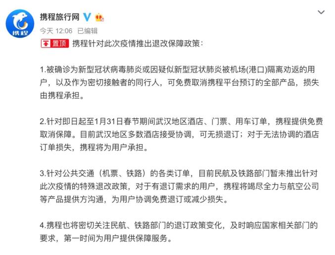 最新新型病例，自然美景背后的探索之旅挑战与启示