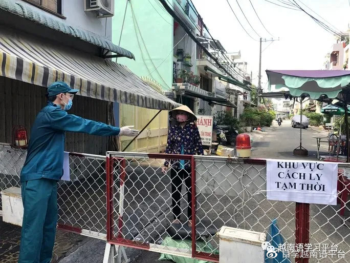 越南疫情最新报告，小城抗疫日常与友情力量闪耀其中