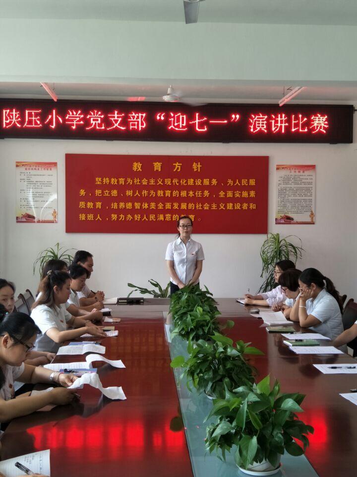 陕压厂最新发展动态，深度观点阐述与分析
