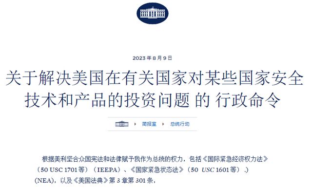 拜登得票最新动态与未来科技展望，全新高科技产品介绍