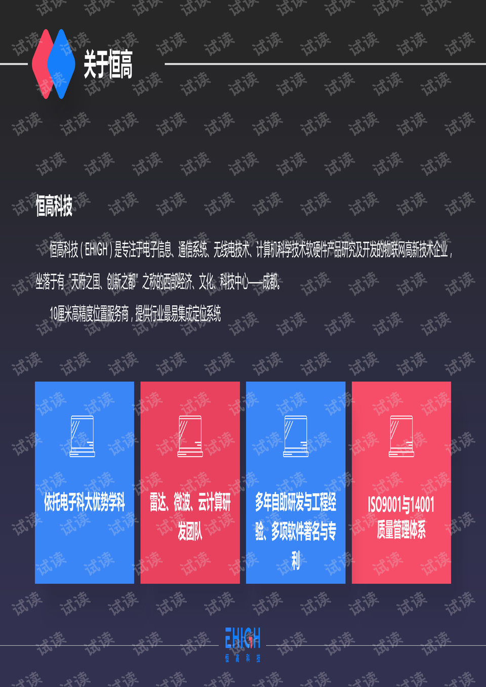 斩拌机厂家 第111页